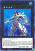 Evilswarm Exciton Knight (BLLR-EN068) [Battles of Legend: Light's Revenge]