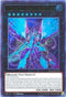 Number : Galaxy-Eyes Prime Photon Dragon (BLLR-EN070) [Battles of Legend: Light's Revenge]