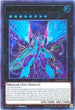 Number : Galaxy-Eyes Prime Photon Dragon (BLLR-EN070) [Battles of Legend: Light's Revenge]