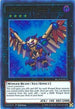 Raidraptor - Force Strix (BLLR-EN072) [Battles of Legend: Light's Revenge]