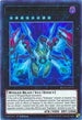 Raidraptor - Satellite Cannon Falcon (BLLR-EN073) [Battles of Legend: Light's Revenge]