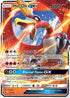 Ho-Oh GX (21/147) [ Sun & Moon: Burning Shadows]