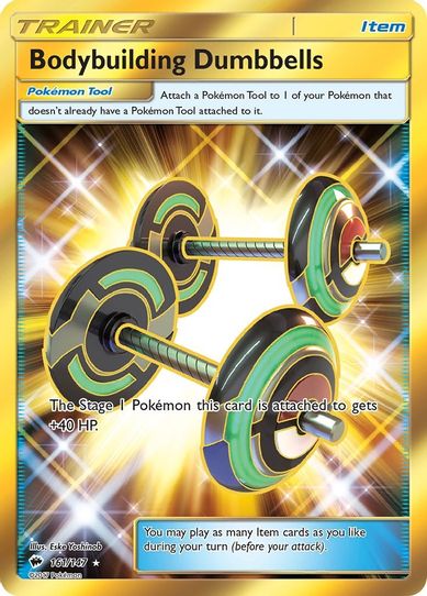 Bodybuilding Dumbbells (Secret) (161/147) [ Sun & Moon: Burning Shadows]