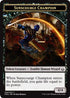 Sunscourge ChampionZombie Double-sided Token [Hour of Devastation]