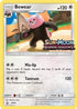 Bewear - SM - Staff Prerelease Promo (SM49) [SM Promos]