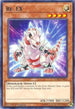 Re: EX (COTD-EN034) [Code of the Duelist]