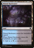 Dismal Backwater (246) [Commander 2017]