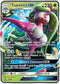 Tsareena GX - SM (SM56) [SM Promos]