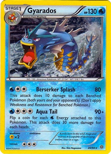 Gyarados (Cosmos Holo) (20) [Miscellaneous Cards & Products]