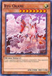 Ryu Okami (MP17-EN019) [2017 Mega-Tins Mega Pack]