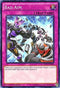 Bad Aim (MP17-EN044) [2017 Mega-Tins Mega Pack]