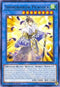 Shinobaron Peacock (MP17-EN201) [2017 Mega-Tins Mega Pack]