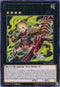 Zoodiac Boarbow (MP17-EN209) [2017 Mega-Tins Mega Pack]