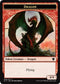 Dragon // Gold Double-sided Token [Commander 2017]