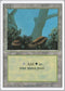 Forest (A) (284) [Revised Edition]