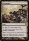 Swarmyard (278) [Time Spiral]