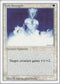 Holy Strength [Revised Edition]