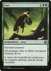 Lure (175) [Iconic Masters]
