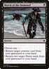 March of the Drowned (112) [Ixalan]