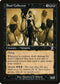 Soul Collector (47) [Timeshifted]