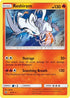 Reshiram (14/73) Sun & Moon: Shining Legends]