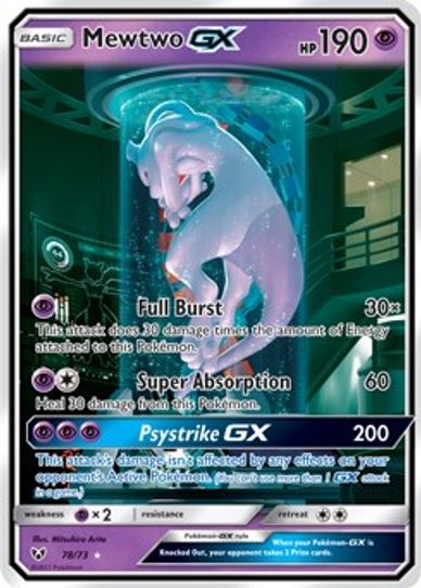 Mewtwo GX (Secret Shining) (78/73) Sun & Moon: Shining Legends]