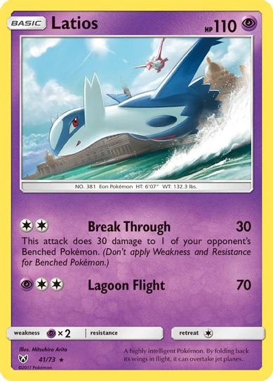 Latios (41/73) Sun & Moon: Shining Legends]