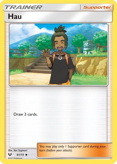 Hau (61/73) Sun & Moon: Shining Legends]
