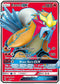 Entei GX (Full Art) (71/73) Sun & Moon: Shining Legends]