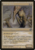 Sinew Sliver (30) [Planar Chaos]