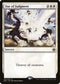 Day of Judgment (2) [Explorers of Ixalan]