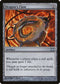 Dragon's Claw (322) [10th Edition]