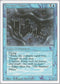 Phantom Monster [Revised Edition]