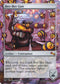 Bee-Bee Gun (171) [Unstable]