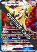 Silvally GX 91 (SM Black Star Promo) (SM91) [First Partner Pack Jumbo Cards]