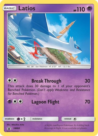Latios - SM (SM88) [SM Promos]