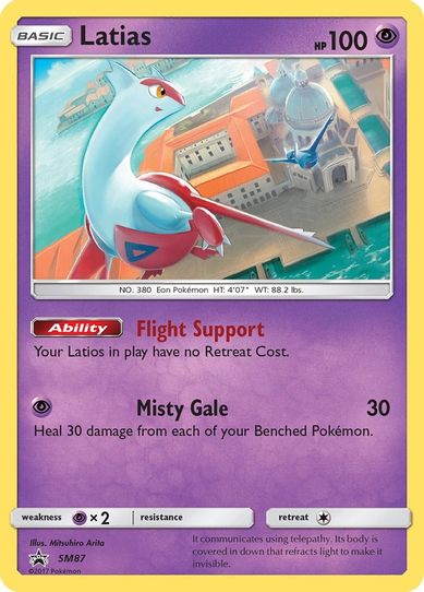 Latias - SM (SM87) [SM Promos]