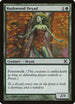 Rushwood Dryad (294) [10th Edition]