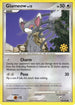 Glameow / (83/130) [Countdown Calendar Promos