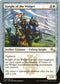 Knight of the Widget (13) [Unstable]