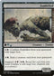 Zombified (75) [Unstable]
