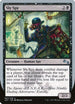 Sly Spy (E) (67) [Unstable]