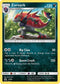 Zoroark - SM (SM89) [SM Promos]