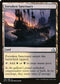 Forsaken Sanctuary (187) [Rivals of Ixalan]