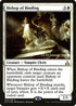 Bishop of Binding (2) [Prerelease Cards]
