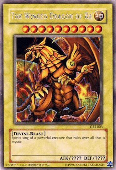 The Winged Dragon of Ra (Secret Rare) (GBI-003) [American God Cards]