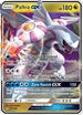 Palkia GX (101/156) [Sun & Moon: Ultra Prism]