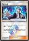 Cyrus Prism Star (120/156) [Sun & Moon: Ultra Prism]