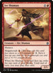 Ire Shaman (137) [Masters 25]