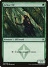 Arbor Elf (160) [Masters 25]